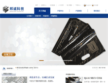 Tablet Screenshot of jsbcbag.com